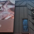 바로구움 이미지