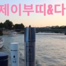 매직앤뷰티 네이버블로그