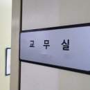 인천용마초등학교 이미지