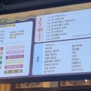 민트타코야끼 이미지