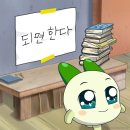 루비다방 이미지