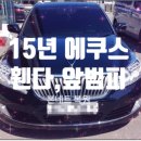 산업자동차 공업사 이미지