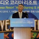 백지화된 유니버설 스튜디오 코리아, 부지확보만 됐어도… 이미지