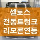 케이앤모터스 이미지