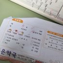 해정의료재단더좋은병원 이미지