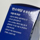 맨소래덤아시아퍼시픽(주) 이미지