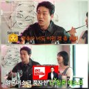 김경욱 MK스포츠