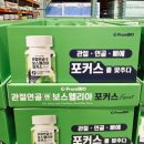 (주)미리본 네이버블로그