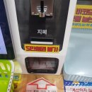 빙고아이스크림할인점 이미지