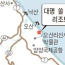 오산오토 이미지