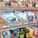 젤리베어 홀리데이 이미지