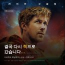 소설한편쓰기(오후반) | 영화 3시간이 부족했던 이유, 소설 700페이지가 증명합니다