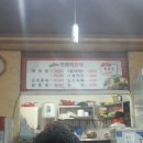 작천정민물매운탕