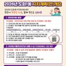 도화1동 행정복지센터 이미지