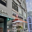 소바애&왕돈까스세종나성점