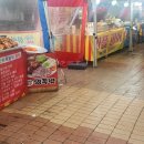이안경로또 이미지