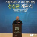 성심관