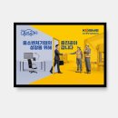 엘로우기획