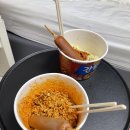 GS25속초등대점 이미지