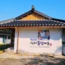 청산도한달살이민박 이미지