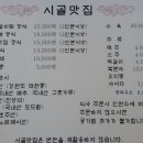 설마동권역마을 이미지