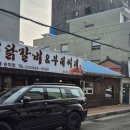 중원동로 이미지