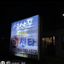 동부수산회센터 이미지