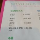 들메꽃 이미지
