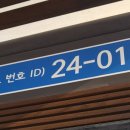 봉강교정류장 이미지