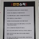 치즈클라이밍 이미지