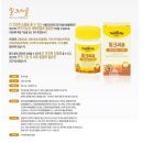 백세건강기능식품