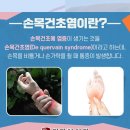 원광한의원 이미지