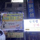 쵸이스노래연습장 이미지