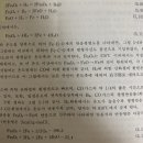 69회 제선기능장 실기 후기 이미지