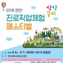 티엘프렌즈
