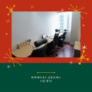 라성PC | 안전성 보장되는 마이파트너스 이용 후기