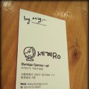 창동 가로수길 이미지