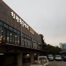 함평한우장터 이미지