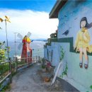 감성마을교량 이미지