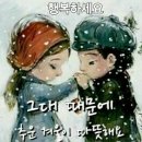 대하마트 이미지
