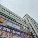 왕쑥뜸 | 분당 효소찜질｜야탑 효소자연치유센터 왕쑥뜸 후기 재방문 의사 100%