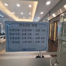 한가람병원 이미지