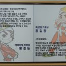 장성 주유소 화장실 이미지