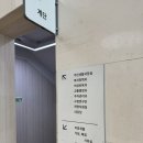 서초구청구내식당 이미지