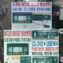 비디오테이프변환유니컴 이미지