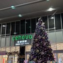 세븐일레븐(서산광장오거리점) | [시즈오카 2박 3일] 1일차(3)_호텔 시티오 시즈오카(가성비 추천), 시즈오카의 밤, 스루가야 본점, GIGO...