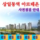 김명랑공인중개사사무소 이미지