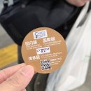 26290-20-14-009 | 후쿠오카 카고패스 가격, 위치, 이용호텔 조회(텐진 다이마루에서 공항 짐 배송)