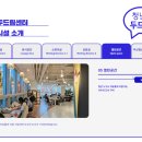 두드림 도서관 | 부산청년 누구나 머무는 공간 서면 &#39;청년 두드림센터&#39;
