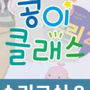 콩이랜드 이미지